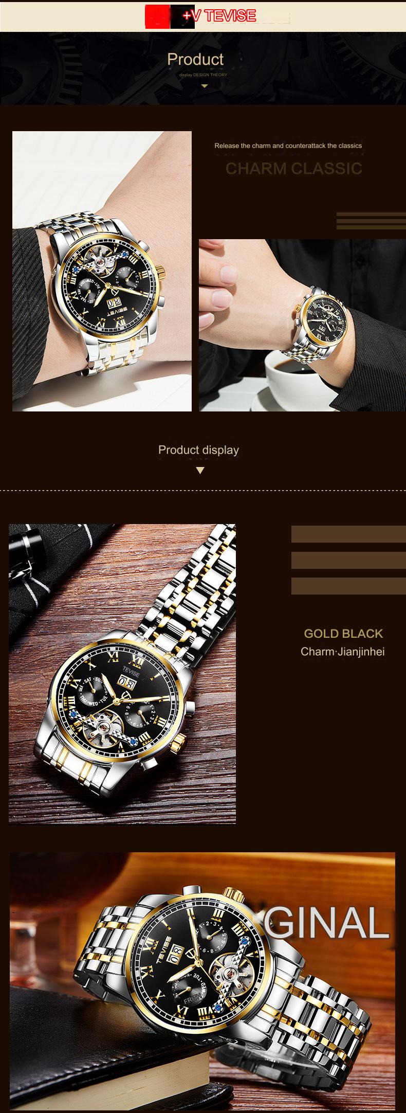 Design brand sports men's mechanical watch fashion waterproof automatic time